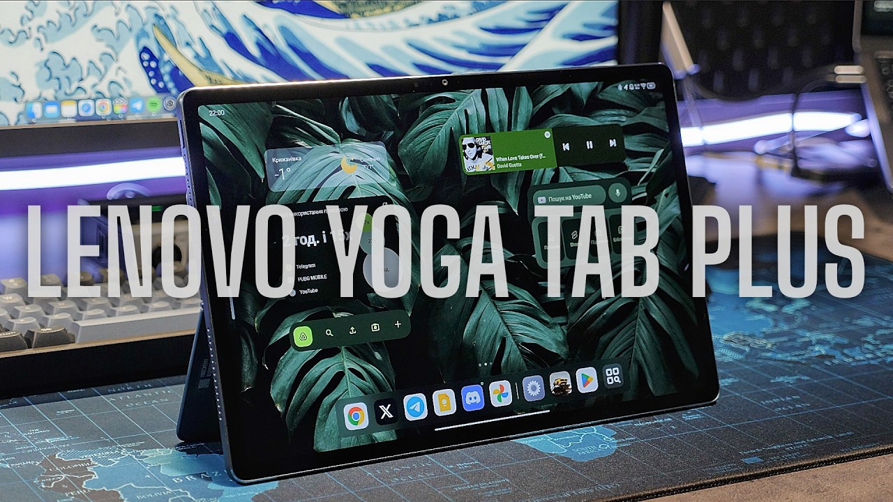 Lenovo Yoga Tab Plus 16/256GB Wi-Fi Tidal Teal + Pen (ZAEG0103UA) video preview