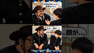 友達から言われた「顏が...」　未だにその先がわからない