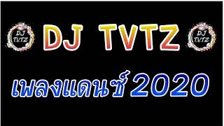 Download lagu ย่อใหม่มาแรง2020สายมันส์สายโหดต้องจัดเบสหนักฟังในรถมันส์ถึงใจNONSTOP2020 mp3 Download lagu ย่อใหม่มาแรง2020สายมันส์สายโหดต้องจัดเบสหนักฟังในรถมันส์ถึงใจNONSTOP2020 mp3
