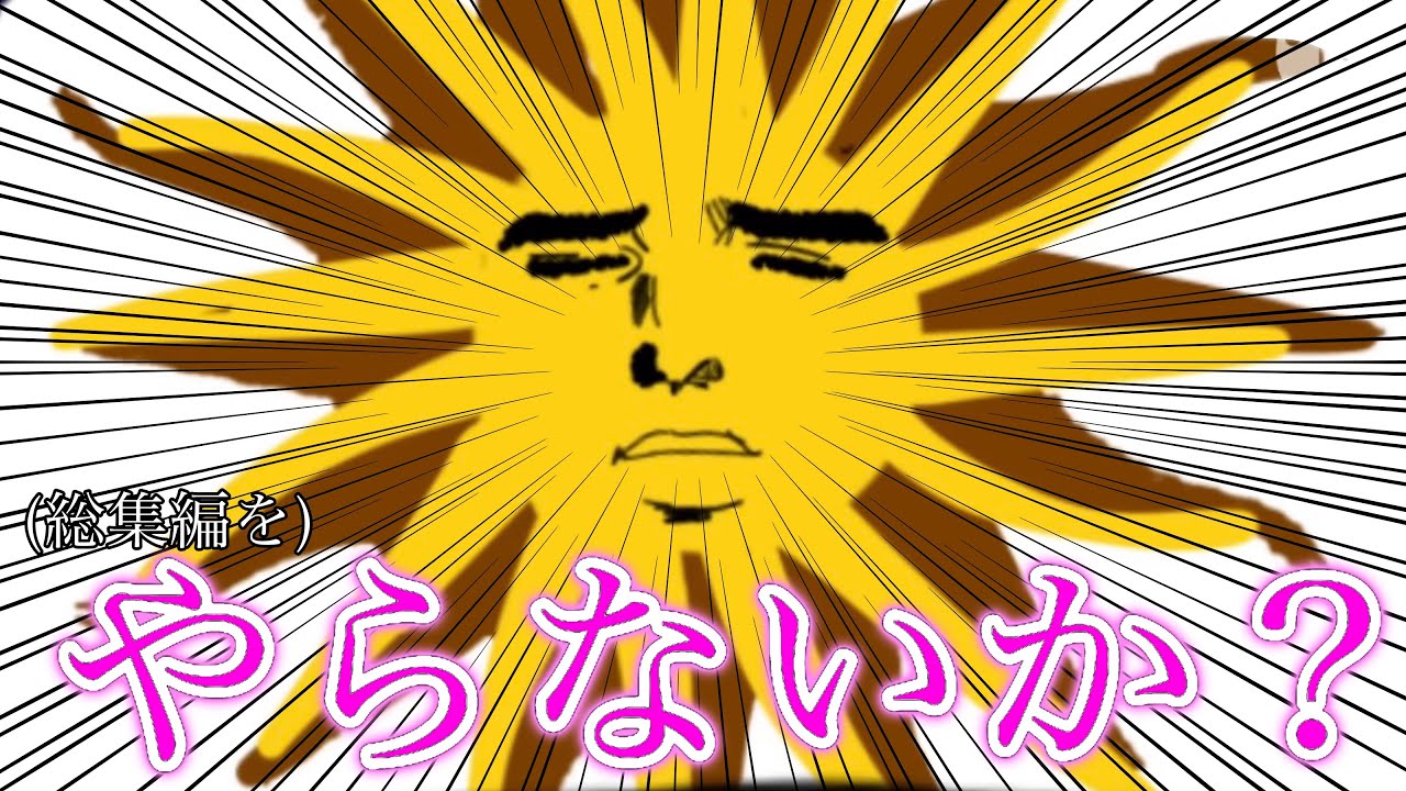 ポーランドボールの日常Ⅱ総集編