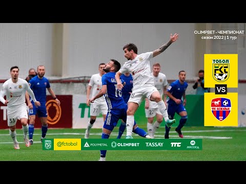 Тобол - Акжайык | «На бровке» | Olimpbet - Чемпионат 2022, 1 тур