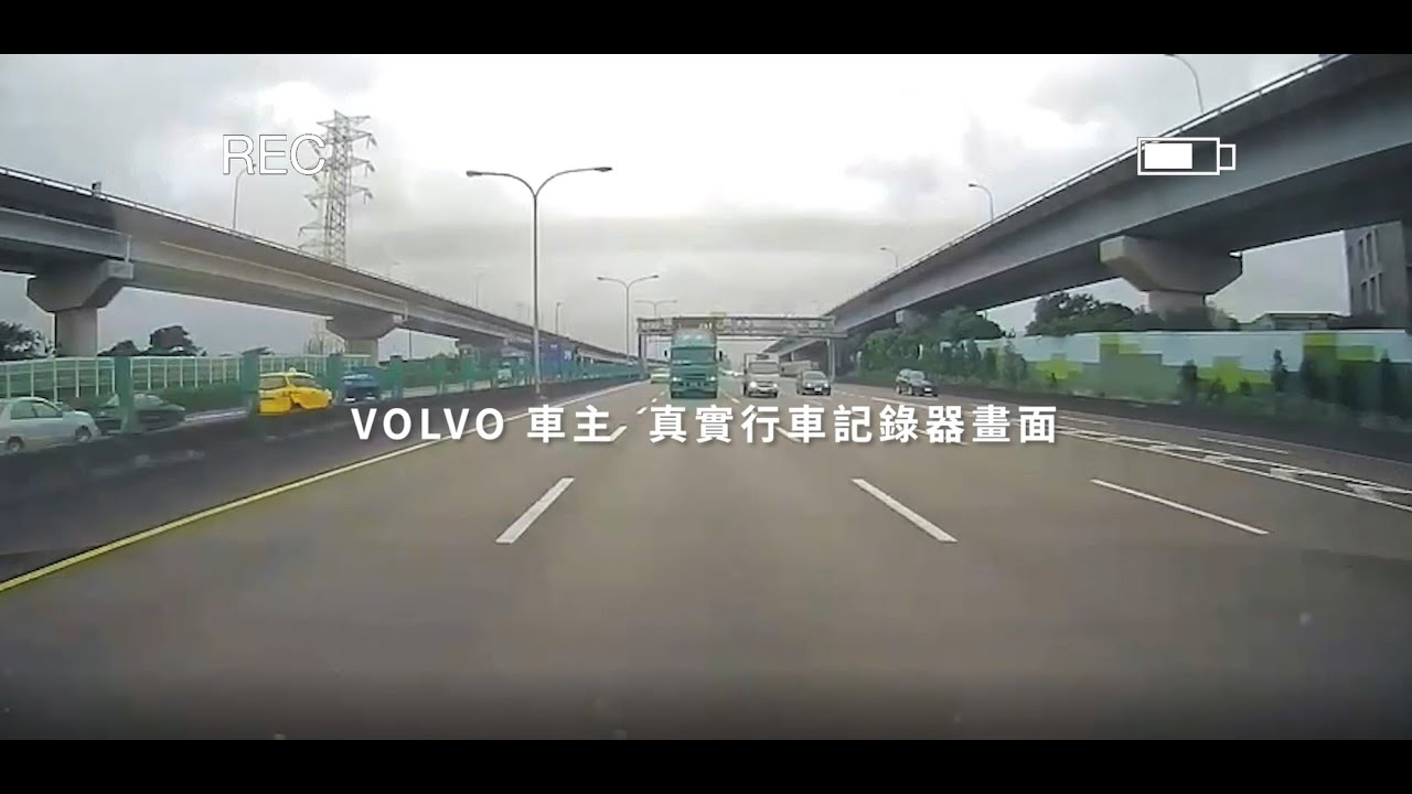 「瑞典坦克」成護主神車 聯結車高速追撞乘客安然無恙