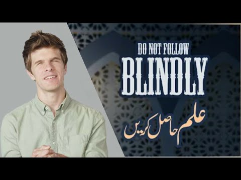 Don't Follow Others Blindly || Educational & Unique Video || Must Watch || Aar76
