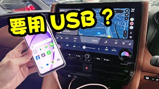 丰田Alphard & Vellfire (AGH40/TAHA40) Apple CarPlay、Android Auto & Miracast