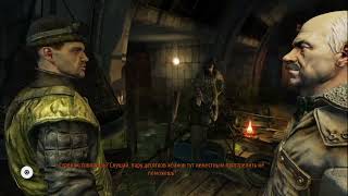 Metro Last Light (средняя сложность)#5