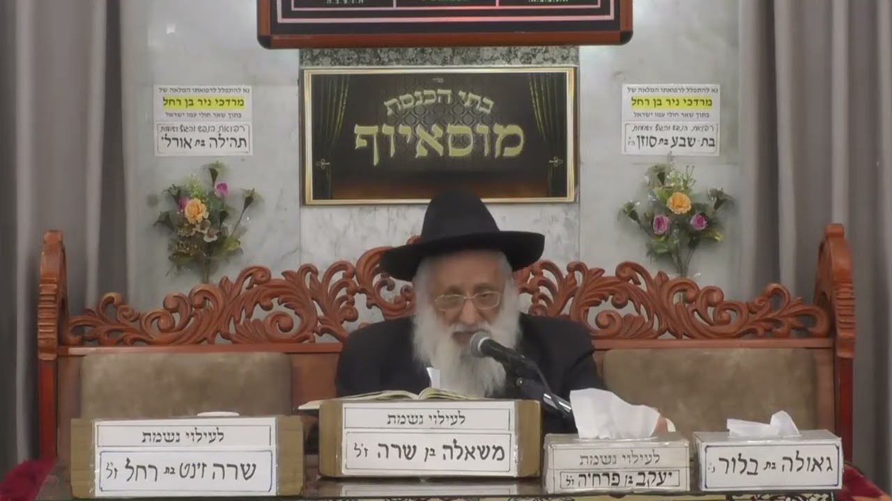 אמונה פשוטה ומעלת הצדיקים: הלקח המצמרר מחייו של רבי עקיבא