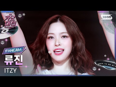 Ryujin - Girls Will Be Girls + Kiss & Tell - Gayo Daejeon 2025 SBS Gayo Daejeon Summer: Day 1