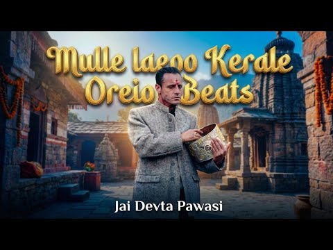 Mulle Laeoo Kerale || Latest Oreio Beats Pahari song 2026|| Pawasi Devta Song || Folk Himachali Song