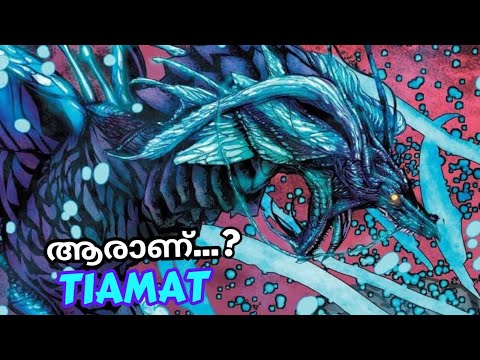Who is Tiamat ? In Godzilla x Kong The New Empire (മലയാളം)
