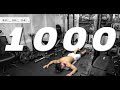 1시간안에 푸시업 1000개 가능?