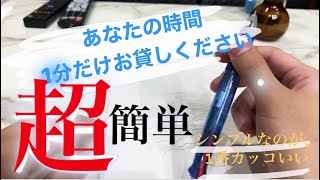 超実用的！超簡単なペン回し！
