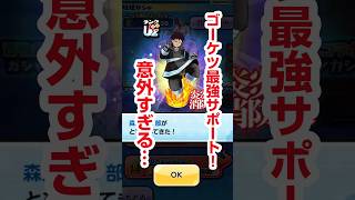 【ぷにぷに】炎炎コラボ 森羅日下部は引くべき？デカぷに4つ作り＋即打ちスキルの評価と懸念点を解説！【炎炎ノ消防隊】