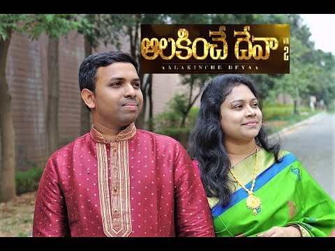 idiyenayya maa praarthana