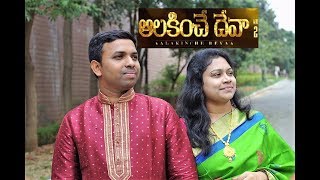 ఇదియేనయ్య మా ప్రార్థన