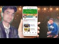 Meena Hot Babu Dumra Bazar 1