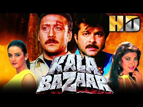 Kala Bazaar (HD) - Bollywood Superhit Movie | Anil Kapoor, Jackie Shroff, Farha Naaz, Kimi Katkar