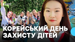 В Николаеве отпраздновали корейский День защиты детей