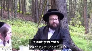 הילדים לא באו להילחם איתנו (הרב יואל ראטה) - התמונה מוצגת ישירות מתוך אתר האינטרנט יוטיוב. זכויות היוצרים בתמונה שייכות ליוצרה. קישור קרדיט למקור התוכן נמצא בתוך דף הסרטון