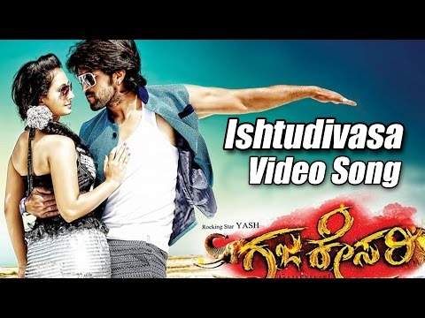 gajakesari audio songs free download gajakesari audio songs free download