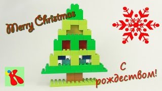 Download lagu LEGO DUPLO Merry Christmas, Christmas tree mp3