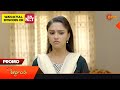 Ardhangi Promo 20 November2023 Telugu Serial Gemini TV