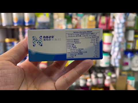 內絡必安討論區