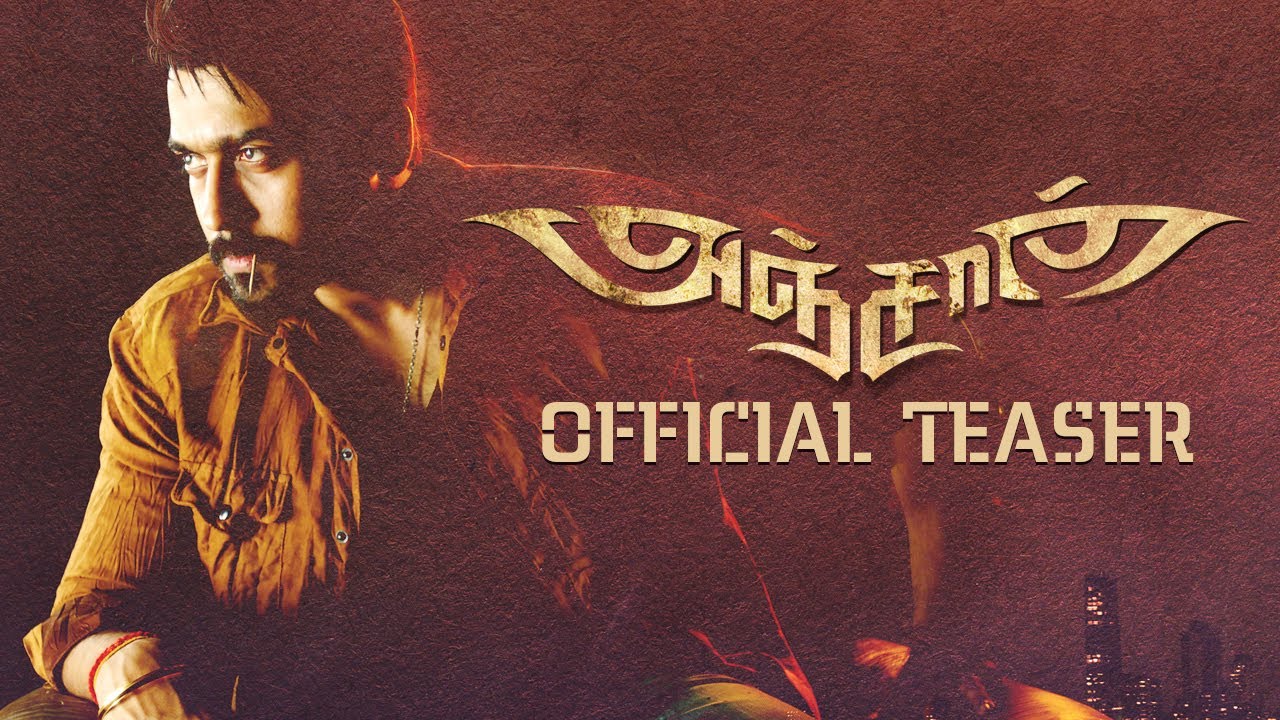 Official Teaser