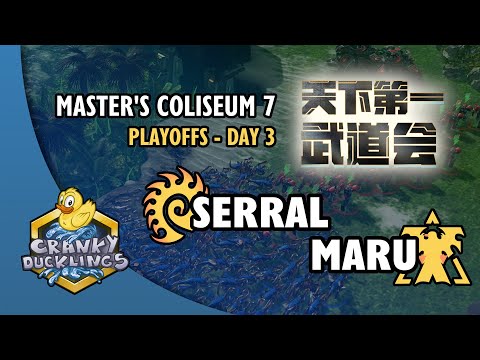 Serral vs Maru - ZvT | Master's Coliseum 7: Playoffs - Day 3 | StarCraft 2 Tournament