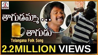 Best Telugu Private Songs 2019 | Thagudamma Thagudu Telugu Folk DJ Song | Lalitha Audios And Videos