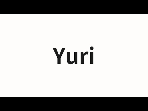 How to pronounce Yuri | Yuri (Yuri in Chinese)