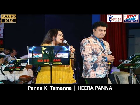 Panna Ki Tamanna | Rajessh Iyer & Priyanka Mitra | RD BURMAN - FEEL THE DIFFERENCE