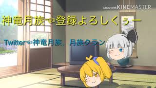 新 ED出来上がったー