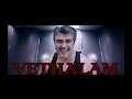 VETHALAM Official Trailer Ajith Kumar Shruti Haasan NEW