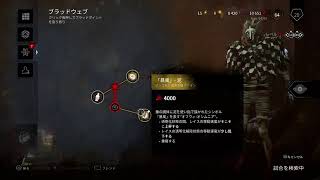 今日は宇宙人が鬼役