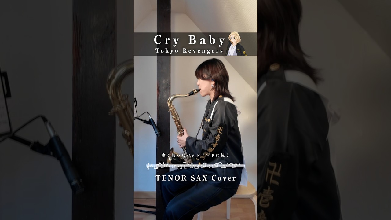 Cru baby / Official髭男dism #東京リベンジャーズ #TokyoRevengers #东京卍复仇者 #도쿄리벤저스