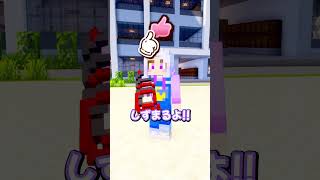 中二病の最強武器とは！？  #マイクラ #マインクラフト #ぱちしゅう