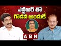 Super Star Krishna About Reason Behind Clashes With Sr NTR Open Heart With RK