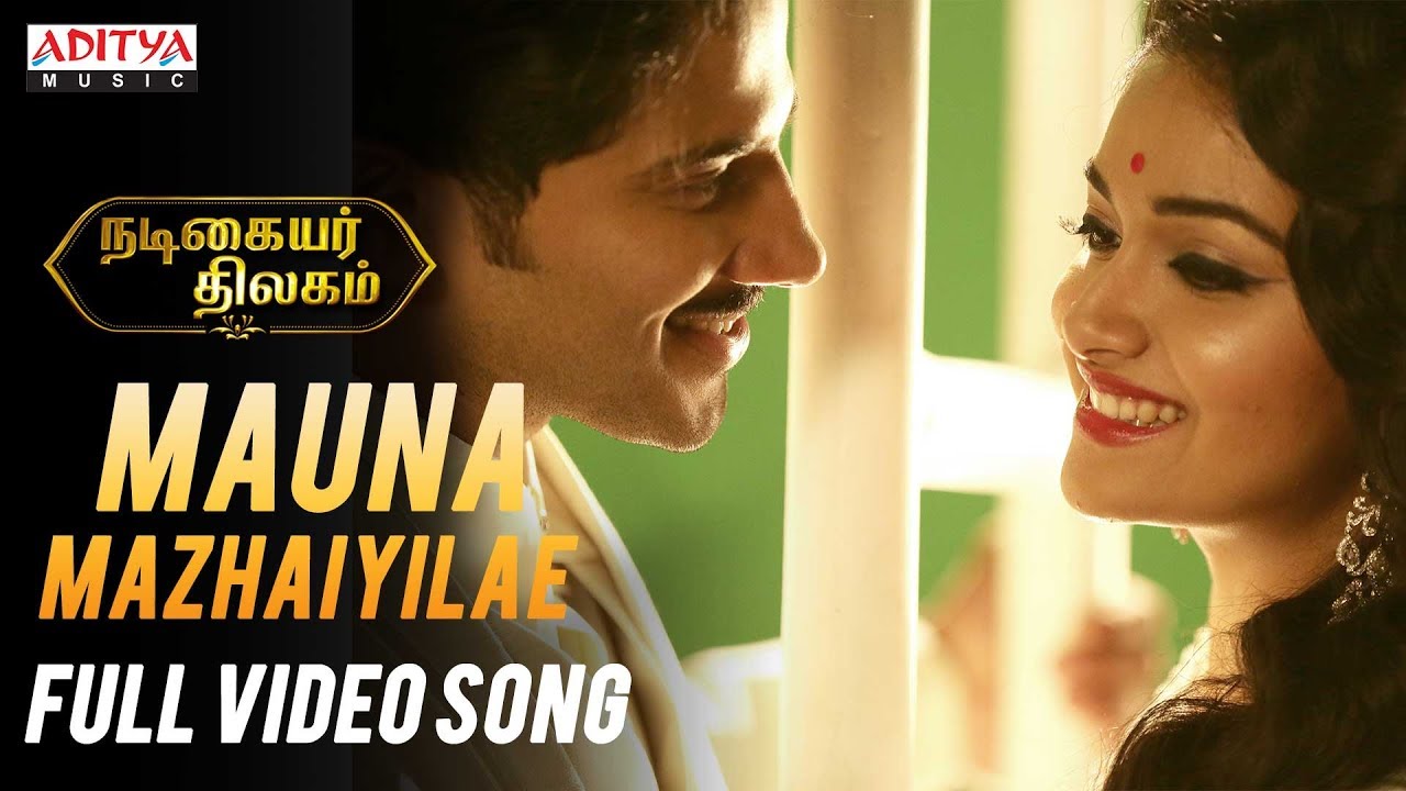 Mauna Mazhaiyile Lyrics  | Nadigaiyar Thilagam | Dulquer Salmaan | Anurag Kulkarni | Mickey J Meyer