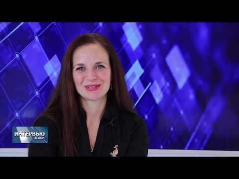13.12.2018 Интервью / Елена Федина