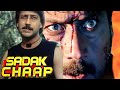 Sadak Chhap Full Movie | Jackie Shroff | Padmini Kohlapure | Amrish Puri | Richa Sharma | Deve