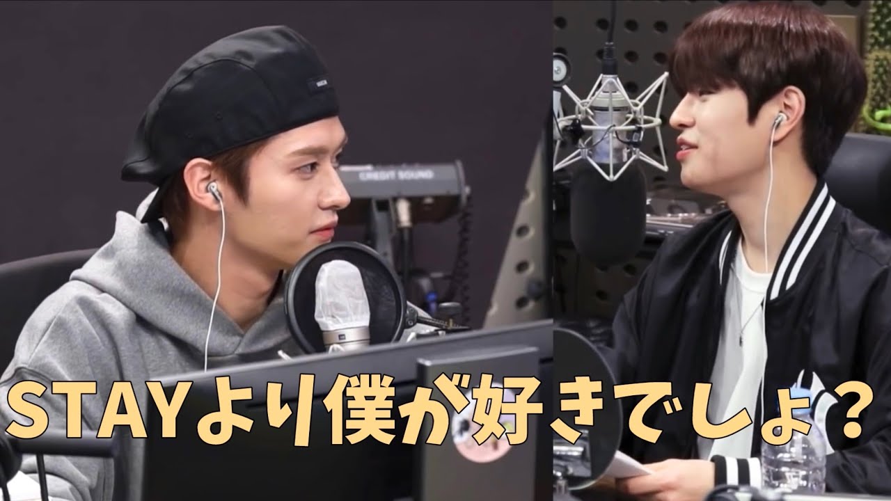 【デキラ】今日の主演はSTAYと俺と君 #1 [straykids/日本語字幕/リノ/スンミン/2min/離婚危機]
