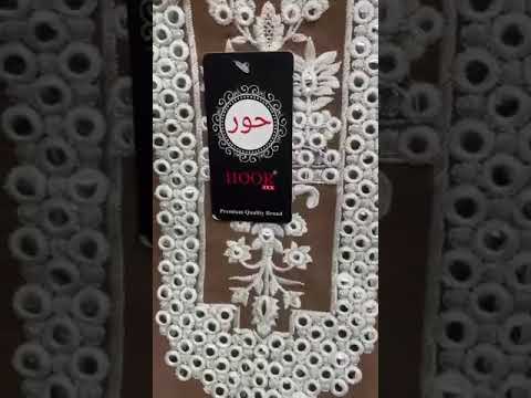 Hoor Tex H-47 Heavy Georgette Wholesale Pakistani Suit Catalog – product video thumbnail