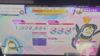 アマツキツネAJ