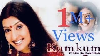 Download lagu Kumkum serial full title song female version mp3