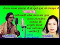 New Dj Song Remix Hai Re Laila Hai Re Laila