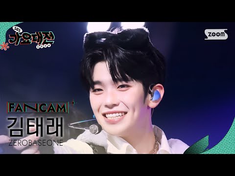 Taerae - Road Movie + GOOD SO BAD - Gayo Daejeon 2024 SBS Gayo Daejeon Winter: Merry Music