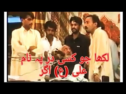 جشن - ویڈیو 6