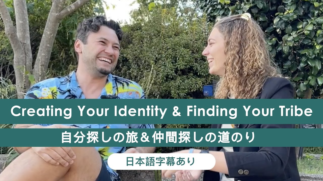 【CC:日本語字幕】Finding Your Own Path & Tribe as a TCK