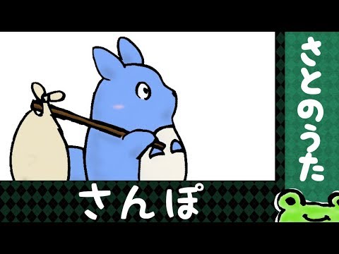 ジブリ となりのトトロ さんぽ 井上あずみ