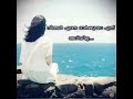 George Ettante Pooram Watsapp Sad Status